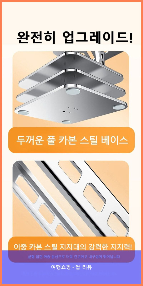 인쿨라 노트북 거치대? 완전 신세계!  노트북 거치대 고민은 이제 그만!
