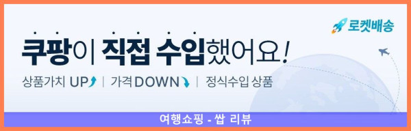 샤오미 X10+ 로봇청소기, 돈 값 제대로 하는 녀석! 강력 추천!