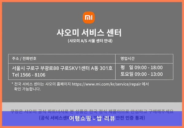 샤오미 X10+ 로봇청소기, 돈 값 제대로 하는 녀석! 강력 추천!