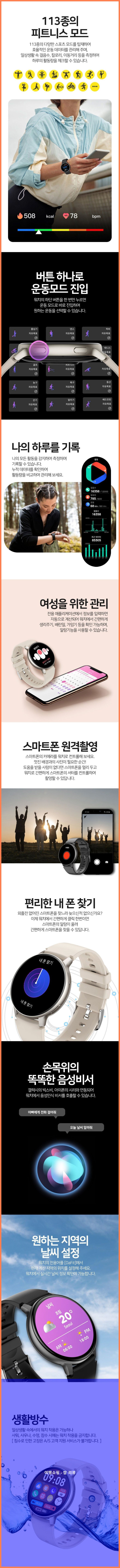 젤센 웨어러블 스마트 에어엑스 워치6? 갓성비 스마트워치 인정!