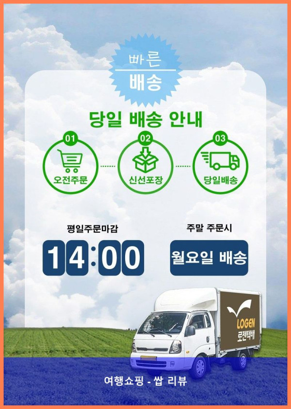 쭈꾸미 맛집이 집에 생겼어요! 핵꿀템 인정!