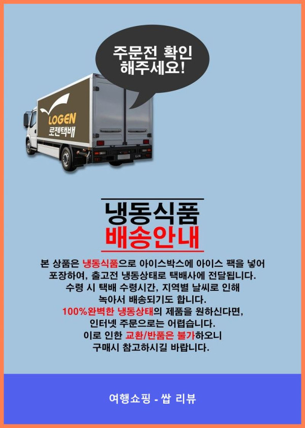 쭈꾸미 맛집이 집에 생겼어요! 핵꿀템 인정!