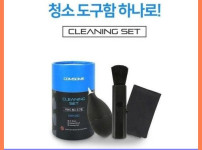 컴썸 키보드 청소용품 세트 BXK-200, 1세트