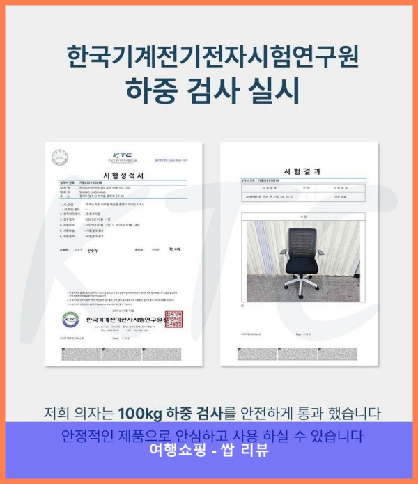 사무실의자 끝판왕! 투에스리빙 의자 덕분에 허리 건강 챙기는 중~
