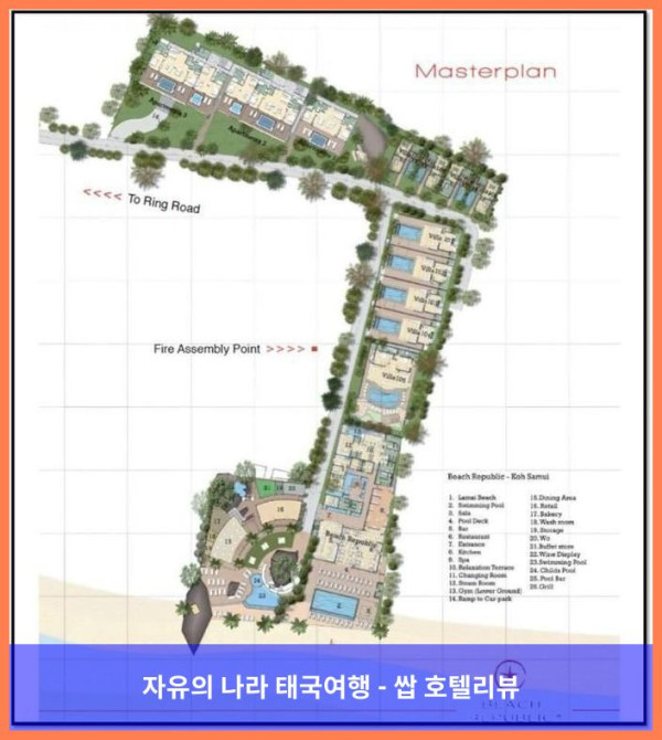 태국 꼬사무이 / 코사무이 호텔 추천! 비치 리퍼블릭, 코사무이 후기 - 천국이 따로 없네!♥