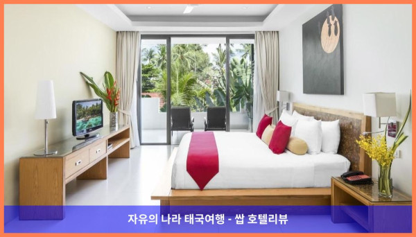 태국 꼬사무이 / 코사무이 호텔 추천! 비치 리퍼블릭, 코사무이 후기 - 천국이 따로 없네!♥