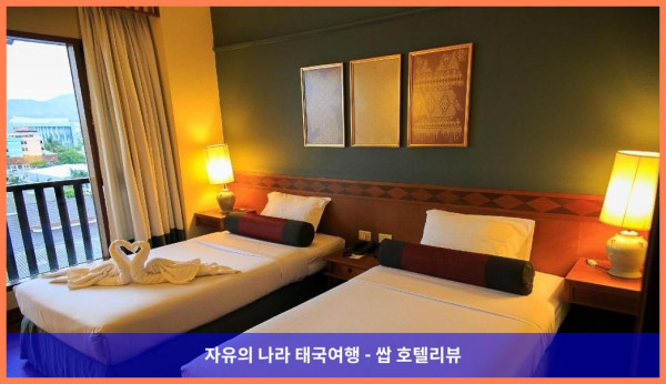태국 람빵 호텔 추천: 낭만 가득했던 위앙라코르 호텔 후기????