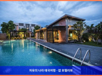태국 부리람 호텔 추천: 크레스코 호텔 - 부리람, 완벽한 커플 여행의 시작!