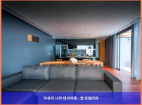 태국 푸켓 호텔 추천! 럭셔리 그 자체였던 더 나카 푸켓 후기????