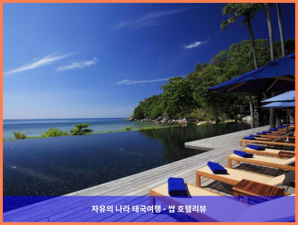 태국 푸켓 호텔 추천! 럭셔리 그 자체였던 더 나카 푸켓 후기????