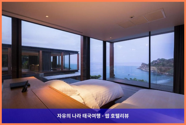 태국 푸켓 호텔 추천! 럭셔리 그 자체였던 더 나카 푸켓 후기????