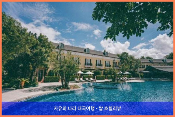 태국 카오야이 호텔 추천: 란초 찬비 리조트 앤 컨트리 클럽, 완벽한 커플 여행 후기!
