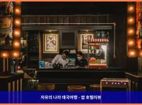 태국 카오야이 호텔 추천: 란초 찬비 리조트 앤 컨트리 클럽, 완벽한 커플 여행 후기!