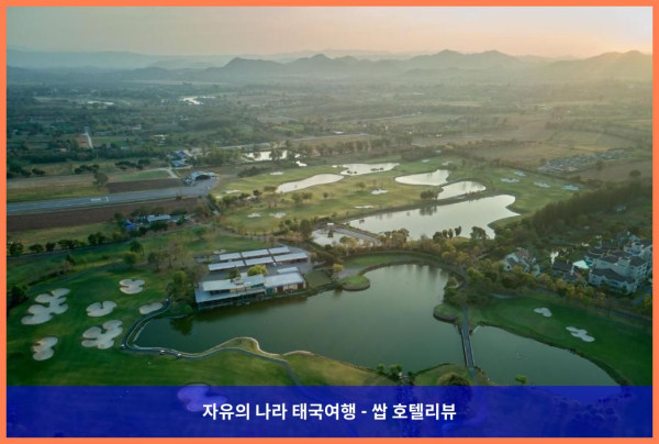 태국 카오야이 호텔 추천: 란초 찬비 리조트 앤 컨트리 클럽, 완벽한 커플 여행 후기!