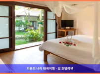 태국 치앙라이 호텔 추천: 더 레전드 치앙라이 부티크 리버 리조트 앤 스파, 커플 여행 최고였어!