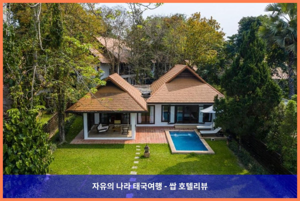 태국 치앙라이 호텔 추천: 더 레전드 치앙라이 부티크 리버 리조트 앤 스파, 커플 여행 최고였어!