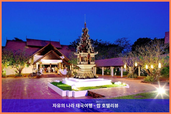 태국 치앙라이 호텔 추천: 더 레전드 치앙라이 부티크 리버 리조트 앤 스파, 커플 여행 최고였어!