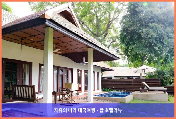 태국 치앙라이 호텔 추천: 더 레전드 치앙라이 부티크 리버 리조트 앤 스파, 커플 여행 최고였어!