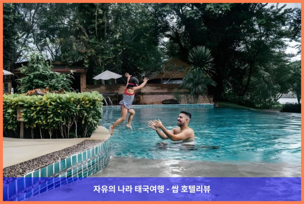 태국 치앙라이 호텔 추천: 더 레전드 치앙라이 부티크 리버 리조트 앤 스파, 커플 여행 최고였어!
