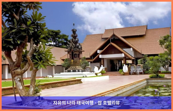 태국 치앙라이 호텔 추천: 더 레전드 치앙라이 부티크 리버 리조트 앤 스파, 커플 여행 최고였어!