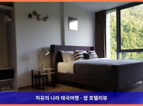 태국 카오야이 호텔 추천! 더 밸리 카오야이 바이 잭, 커플 여행 최고였어! ❤️