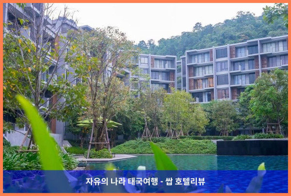 태국 카오야이 호텔 추천! 더 밸리 카오야이 바이 잭, 커플 여행 최고였어! ❤️