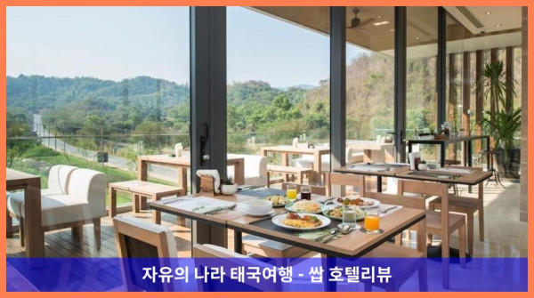 태국 카오야이 호텔 추천! 더 밸리 카오야이 바이 잭, 커플 여행 최고였어! ❤️