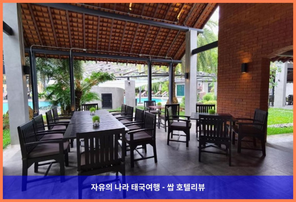 태국 푸켓 호텔 추천: R 마르 리조트 앤 스파, 완벽한 커플 여행의 추억을 만들다!