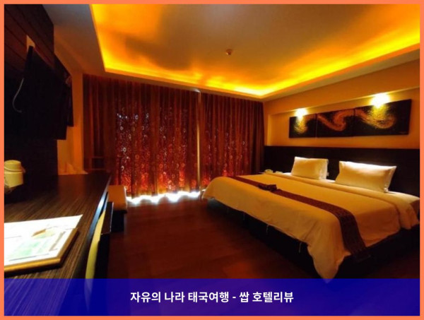 태국 푸켓 호텔 추천: R 마르 리조트 앤 스파, 완벽한 커플 여행의 추억을 만들다!