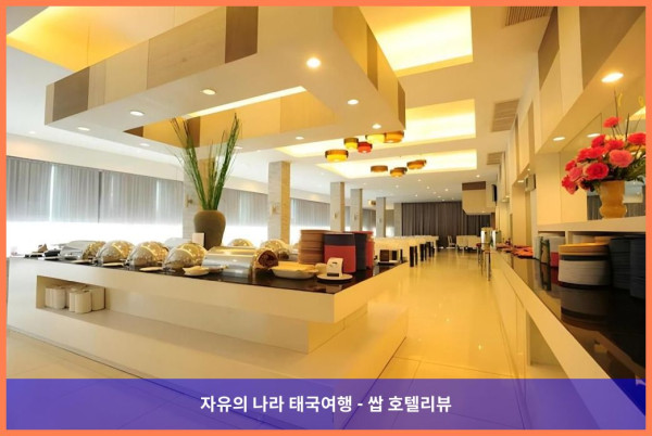 태국 방콕 호텔 추천! 아운찰리나 그랜드 호텔, 완벽한 로맨틱 여행 후기!