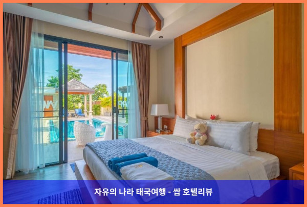 태국 푸켓 호텔 추천! 라와야나 웨스트 빌라스 앤 아동 파크, 잊지 못할 푸켓 여행 선물????
