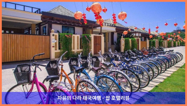 태국 푸켓 호텔 추천! 라와야나 웨스트 빌라스 앤 아동 파크, 잊지 못할 푸켓 여행 선물????