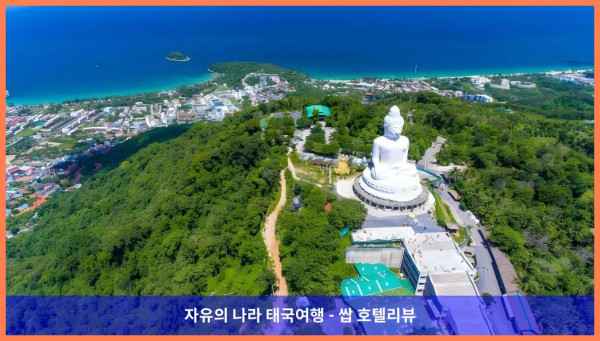 태국 푸켓 호텔 추천! 라와야나 웨스트 빌라스 앤 아동 파크, 잊지 못할 푸켓 여행 선물????