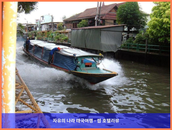 태국 방콕 호텔 추천! 빠뚜남의 프라이빗 하우스, 커플 여행 최고였어!