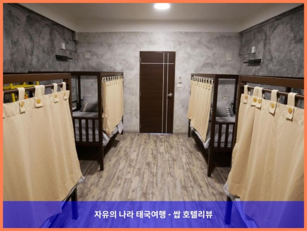 태국 방콕 호텔 추천! 빠뚜남의 프라이빗 하우스, 커플 여행 최고였어!