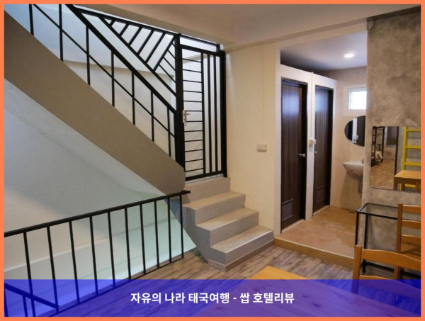 태국 방콕 호텔 추천! 빠뚜남의 프라이빗 하우스, 커플 여행 최고였어!