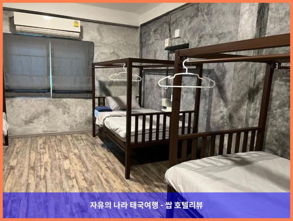 태국 방콕 호텔 추천! 빠뚜남의 프라이빗 하우스, 커플 여행 최고였어!