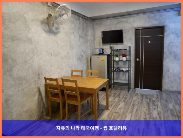태국 방콕 호텔 추천! 빠뚜남의 프라이빗 하우스, 커플 여행 최고였어!