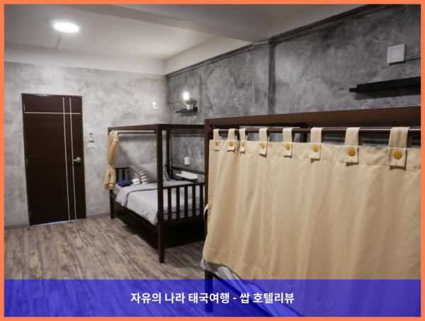 태국 방콕 호텔 추천! 빠뚜남의 프라이빗 하우스, 커플 여행 최고였어!