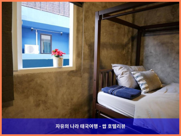 태국 방콕 호텔 추천! 빠뚜남의 프라이빗 하우스, 커플 여행 최고였어!