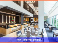 태국 쁘라찐부리 호텔 추천: 칸타리 호텔 카빈부리, 완벽한 커플 여행의 시작!