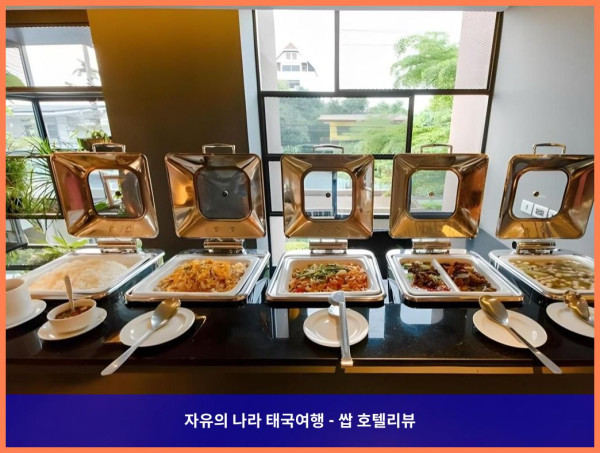 태국 방콕 호텔 추천: 시나몬 호텔 방콕, 완벽한 로맨틱 휴가였어!