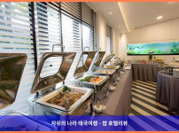 태국 방콕 호텔 추천: 시나몬 호텔 방콕, 완벽한 로맨틱 휴가였어!