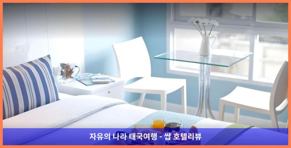 태국 방콕 호텔 추천: 시나몬 호텔 방콕, 완벽한 로맨틱 휴가였어!