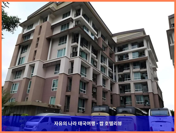 태국 방콕 호텔 추천: 시나몬 호텔 방콕, 완벽한 로맨틱 휴가였어!