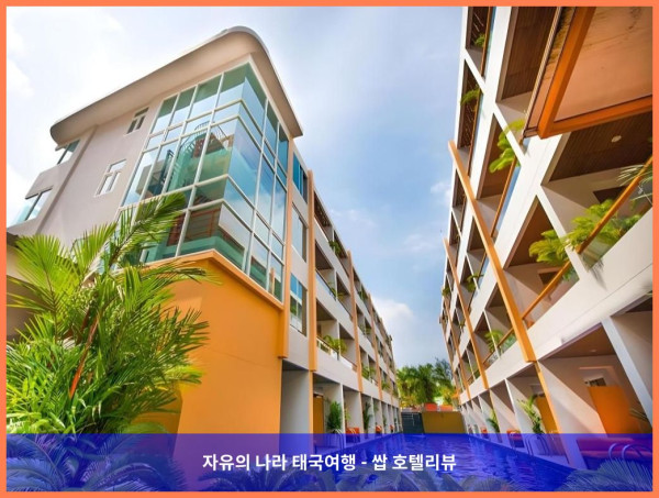 태국 후아힌 / 차암 호텔 추천! FuramaXclusive Sandara Hua Hin 후기 - 커플 여행 최고였어!
