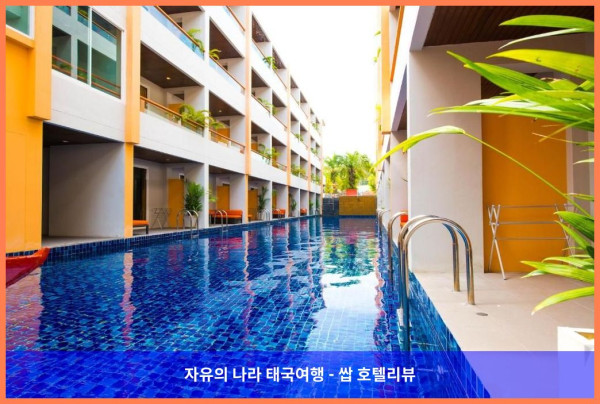 태국 후아힌 / 차암 호텔 추천! FuramaXclusive Sandara Hua Hin 후기 - 커플 여행 최고였어!