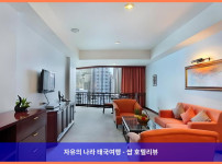 태국 방콕 호텔 추천! 타이-판 호텔에서의 잊지 못할 로맨틱 여행 후기♥