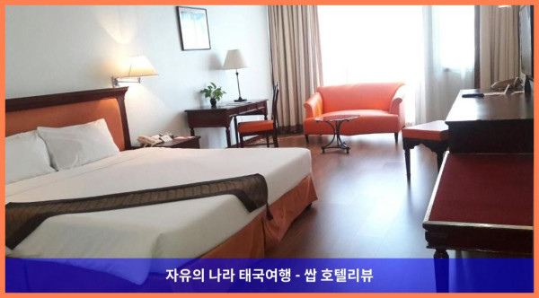 태국 방콕 호텔 추천! 타이-판 호텔에서의 잊지 못할 로맨틱 여행 후기♥