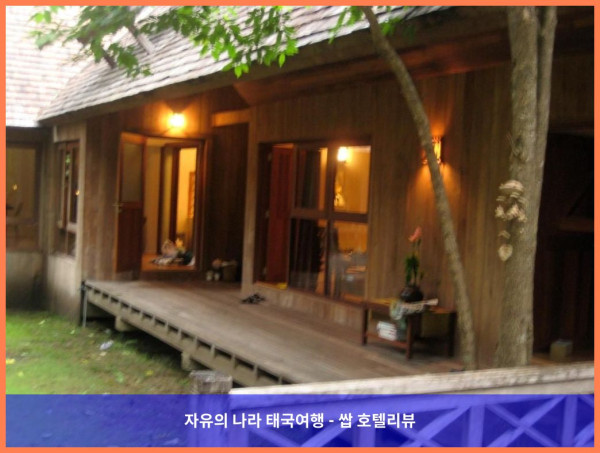태국 깐짜나부리 / 칸차나부리 호텔 추천: 왕 동의 빌라, 잊을 수 없는 럭셔리 여행!